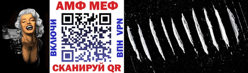 АМФ 97% Южноуральск