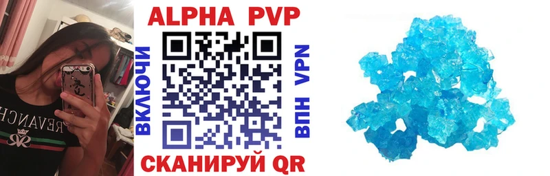 A PVP Crystall  Южноуральск 