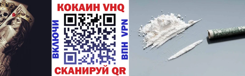 КОКАИН 98%  блэк спрут ссылка  Южноуральск 