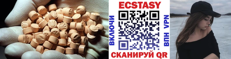мега ссылка  Южноуральск  Ecstasy ешки  как найти наркотики 