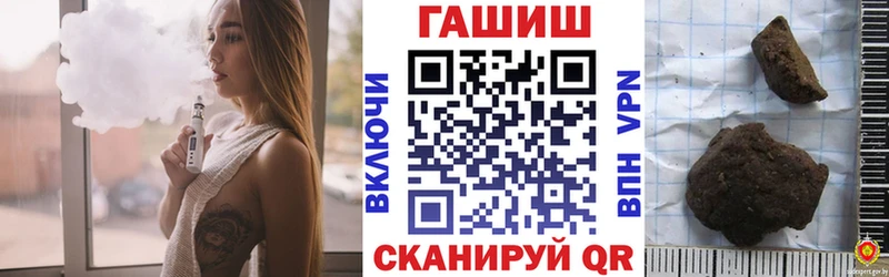 blacksprut   Южноуральск  ГАШ 40% ТГК  где купить  