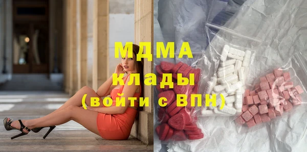 бошки Нефтекумск