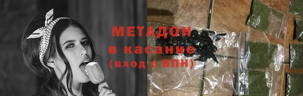 амфетамин Абдулино