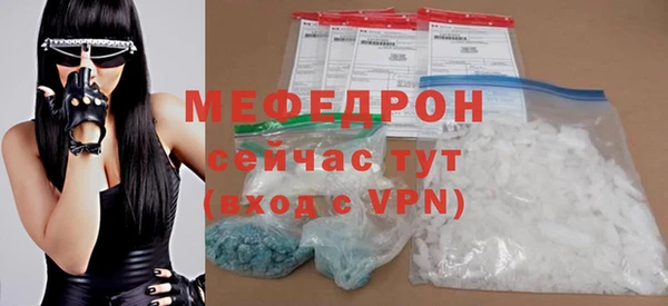 меф Абаза