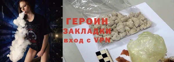 дмт Нефтегорск