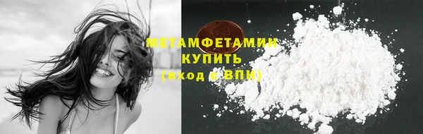 меф Абаза