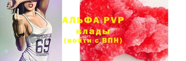 меф Абаза