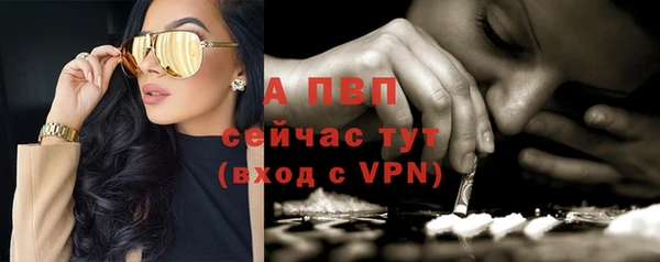 меф Абаза