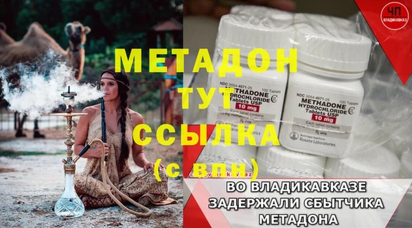 амфетамин Абдулино