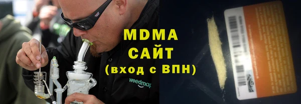 бошки Нефтекумск