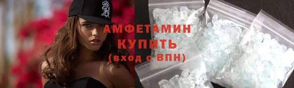 бошки Нефтекумск