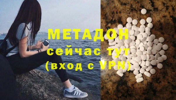 кокаин перу Абинск