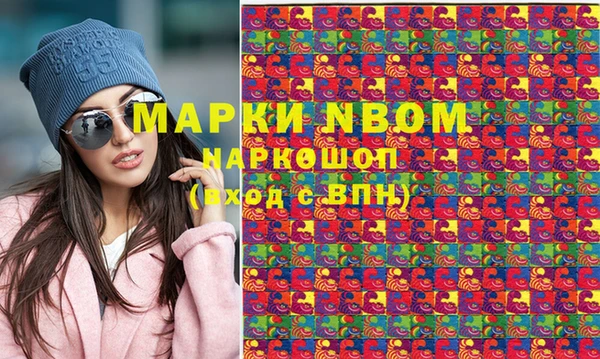 кокаин перу Абинск