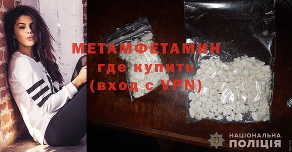 бошки Нефтекумск