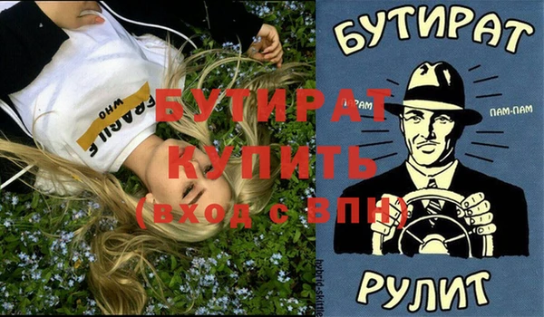 меф Абаза