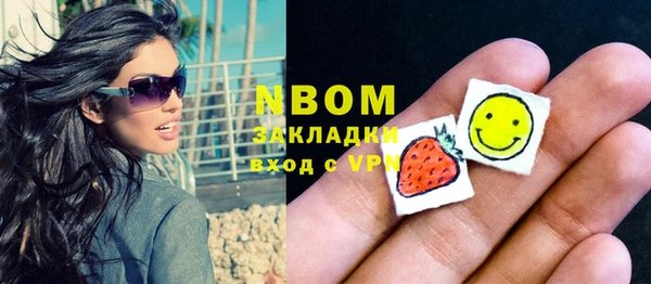 амфетамин Абдулино