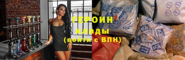 дурь Струнино