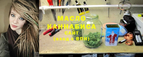 амфетамин Абдулино