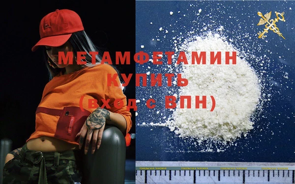 бошки Нефтекумск