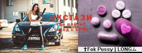 кокаин перу Абинск