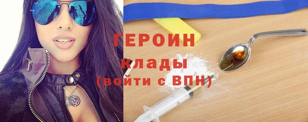 бошки Нефтекумск