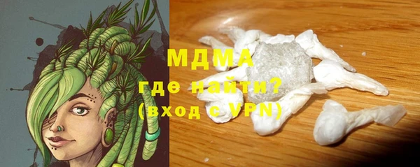 амфетамин Абдулино