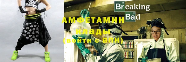 амфетамин Абдулино