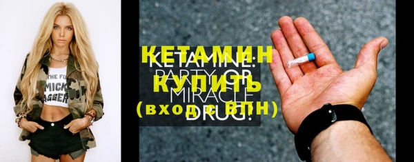 дмт Нефтегорск