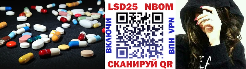 что такое наркотик  Южноуральск  LSD-25 экстази кислота 