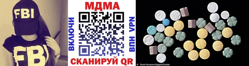 omg ТОР  Южноуральск  МДМА crystal  купить закладку 