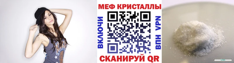 блэк спрут зеркало  Южноуральск  Мефедрон мяу мяу 