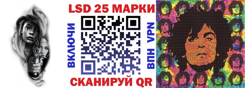 Марки 25I-NBOMe 1,5мг  закладка  Южноуральск 