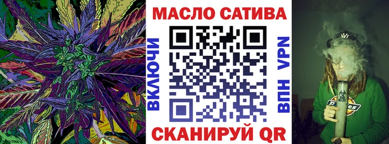 ТГК жижа  даркнет состав  Южноуральск  наркотики 