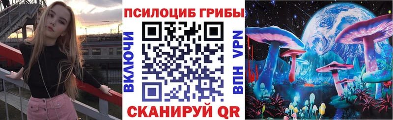Псилоцибиновые грибы GOLDEN TEACHER Южноуральск